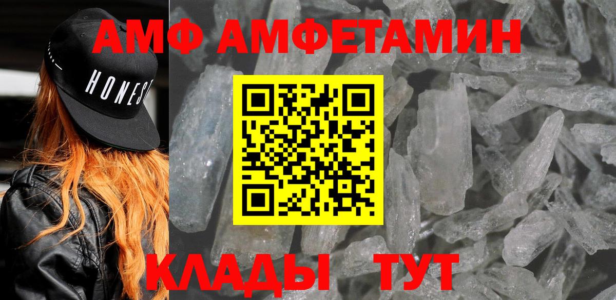 Шатура  сайты даркнета формула  Вход с VPN  Амфетамин Розовый 