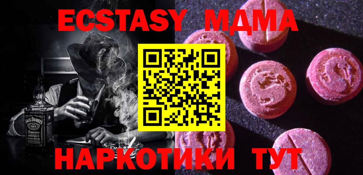 Экстази Philipp Plein Шатура