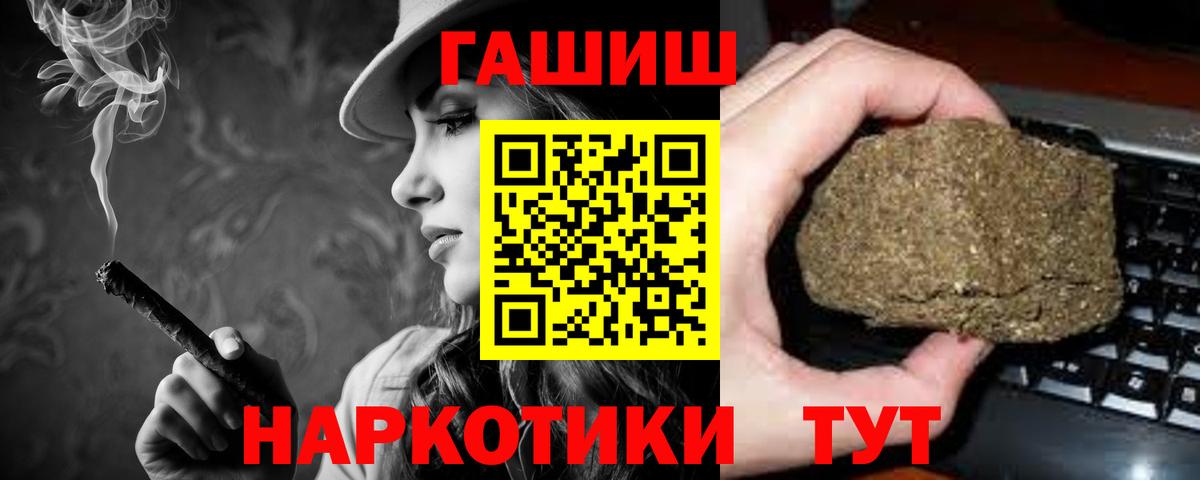 Гашиш AMNESIA HAZE Шатура