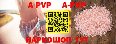 mdpv Коммунар