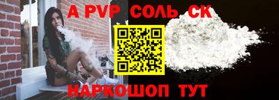 mdpv Коммунар