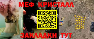 метадон Конаково