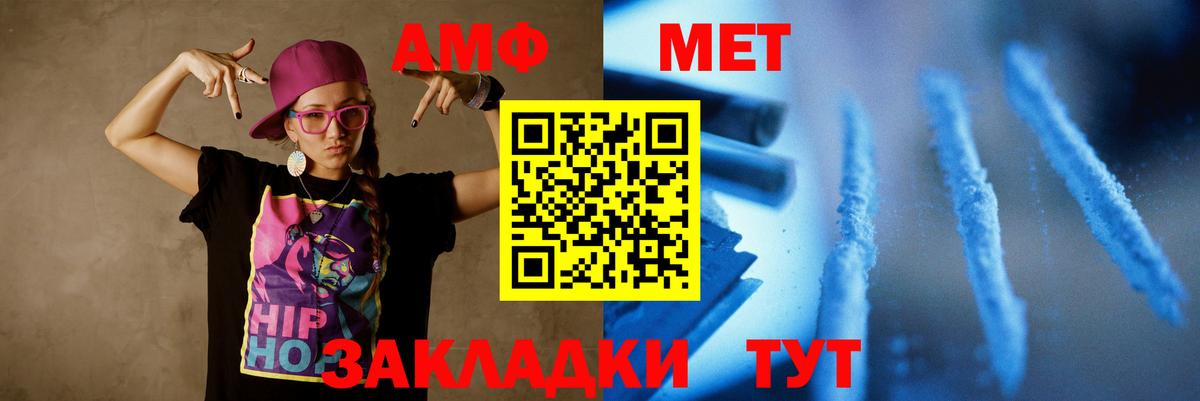 Метамфетамин винт  Вход с VPN  Шатура  Метамфетамин винт 