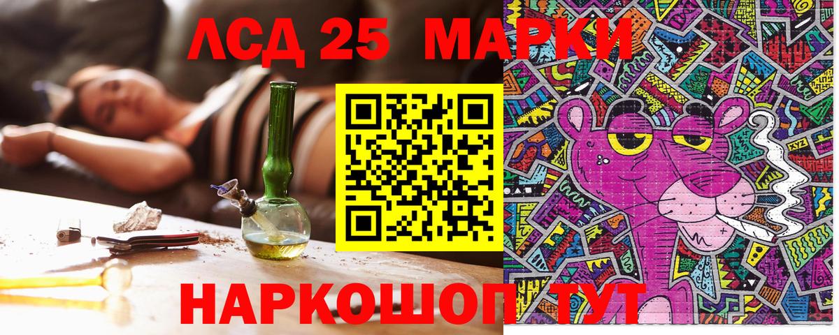 Шатура  Марки N-bome 1,5мг  Вход с VPN  Марки N-bome 1,5мг 