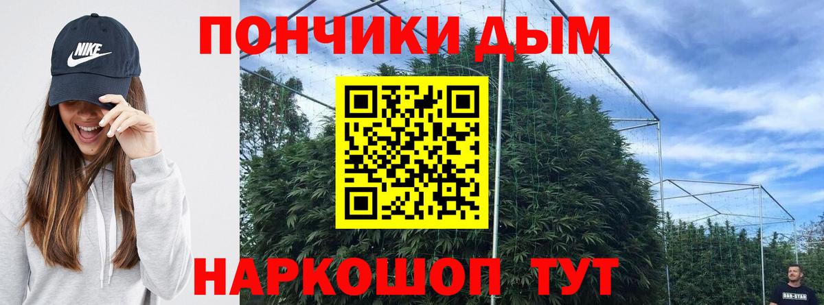 Бошки Шишки Ganja  Вход с VPN  Шатура  Шишки марихуана AK-47  Марихуана LSD WEED  МАРИХУАНА конопля 